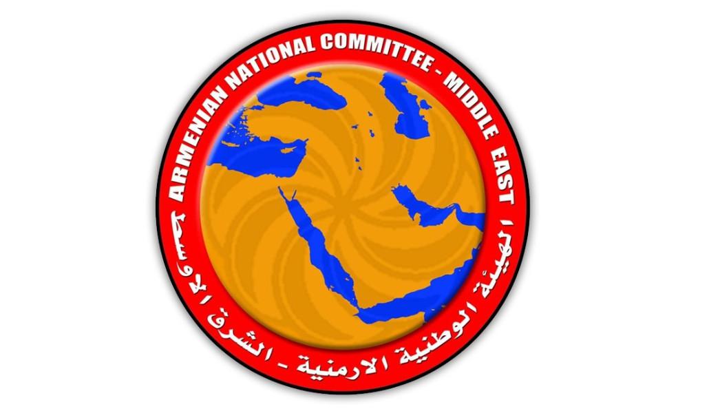 thumbnail_Հայ Դատ-Միջին-Արեւելք