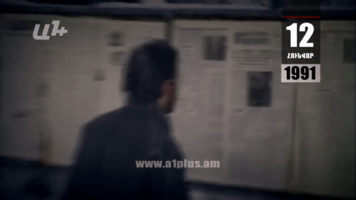 Календарь. 12 января: В Степанакерте распространяются листовки, в которых население призывают покинуть территорию Карабаха: 1991