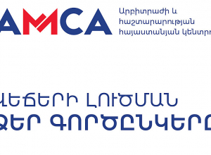 Leading International Arbitration GAR Journal Published an Article About the Armenian AMCA