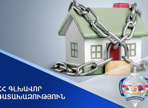 Գլխավոր դատախազությունը պահանջում է Ընկերության տնօրենից բռնագանձել 1 մլրդ 233 մլն դրամ և 5 անշարժ գույք