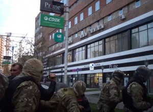 Ներդրումային խարդախության անդրազգային դեպք. ՔՈԳՎ աննախադեպ բացահայտումը