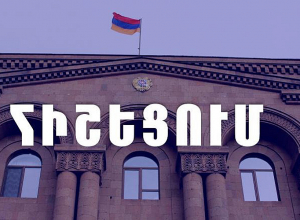 Վերանայվել են Ոստիկանությունում ծառայության ընդունվելիս թեկնածուին ներկայացվող բժշկական և ֆիզիկական պահանջները