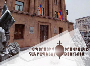 Օպերատիվ իրավիճակը հանրապետությունում հունվարի 29-ից 30-ը