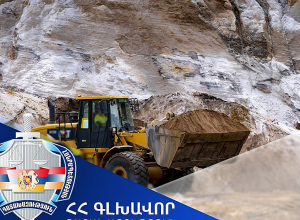 Դադարեցվել է Արարատի մարզում օրենքի խախտմամբ հանքարդյունաբերական գործունեություն ծավալած ընկերության ընդերքաօգտագործման իրավունքը