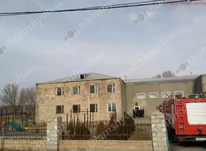 Հրդեհ է բռնկվել Սիս գյուղի մանկապարտեզում. երեխաները տարհանվել են. Shamshyan.com