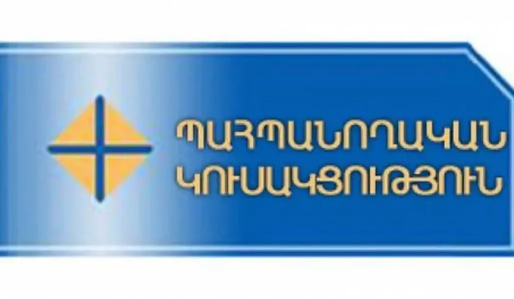 Pahpanoxakan-kusakcutyun