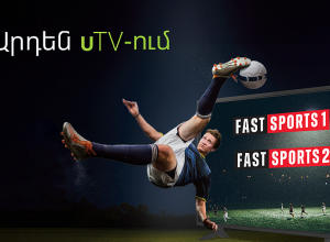 Два новых спортивных телеканала в пакете uTV компании Ucom