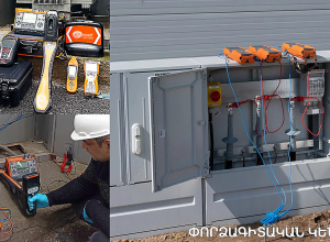 Փորձագիտական կենտրոնը համալրվել է ժամանակակից լաբորատոր սարքավորումներով