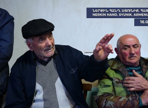 Փաստահավաք տեսանյութ, Ներքին Հանդ, Սյունիք 2024. Թաթոյան