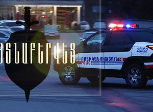 Խանջյան փողոցում կրակել էր մեքենայի պատուհանից