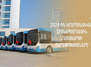 30 նոր ավտոբուս կհամալրի մայրաքաղաքի երթուղային ցանցը․ Քաղաքապետարան