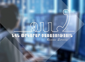 Լոռու մարզում հայտնաբերվել է մի քանի օր անհետ կորած համարվող 50-ամյա տղամարդու դին, այն եղել է մասամբ հոշոտված