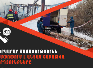 387 դեպք մեկ շաբաթում, որից 144-ը՝ արտակարգ․ Փրկարար ծառայությունն ամփոփում է անցած շաբաթը