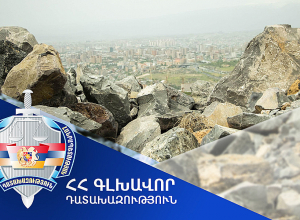 Էրեբունիում ապօրինի արդյունահանվել է բազալտի օգտակար հանածո՝ պետությանը պատճառելով 79 մլն դրամի վնաս