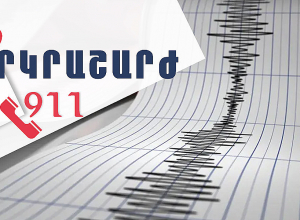 Երկրաշարժ Կարս քաղաքից 22 կմ հարավ-արևելք․ այն զգացվել է նաեւ Շիրակի մարզում