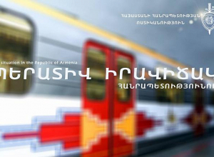 Մեկ օրում բացահայտվել է հանցագործության 113 դեպք