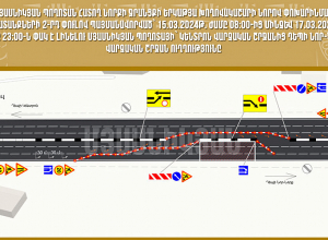 Երթևեկության փոփոխություն՝ Մյասնիկյան պողոտան հատող Նորքի ջրանցքի երկաթյա խողովակաշարը նորով փոխարինելով պայմանավորված