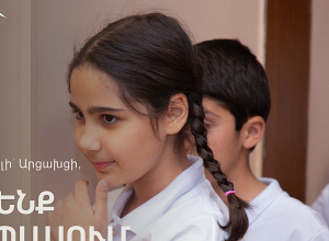 Ընդունելություն՝ արցախցի 6-14 տարեկան երեխաների համար