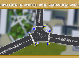 Երթևեկության կազմակերպման փոփոխություն՝ Միկոյան - Գալշոյան փողոցների խաչմերուկում