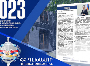 Դատախազության աշխատանքից լիովին գոհ և ավելի շուտ գոհ է ՀՀ քաղաքացիների 39%-ը․ հրապարակվել է Դատախազության 2023թ․ գործունեության մասին հաղորդումը