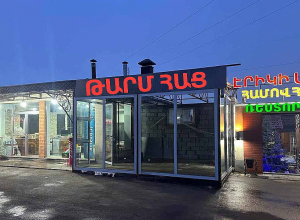 «Տարածքը վարձակալել ենք, սեփական ուժերով հարդարել»․ Արցախյան ավանդական կերակրատեսակները՝  Արամուսում