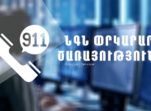 Կանխվել է քաղաքացու ինքնասպանության փորձը
