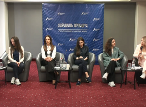 Կանայք և քաղաքացիական պայքարը․Հայկական օրակարգ․ ՈԻՂԻՂ