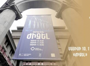 Օպերային թատրոնը նախապատրաստվում է Անգլիայի ազգային բալետի երևանյան հյուրախաղերին