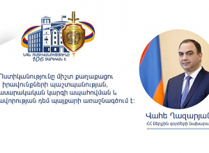 Ձեզնից յուրաքանչյուրի աշխատանքի արդյունքով է գնահատվում Ոստիկանությունը․ Վահե Ղազարյանի ուղերձը