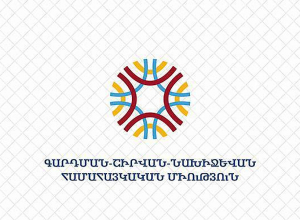 Мы требуем, среди прочих обязательств, освободить всех армянских военнопленных в Баку: «Гардман-Ширван-Нахиджеван»