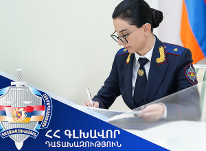 Տավուշի մարզը նոր դատախազ ունի. Դատախազությունում տեղի են ունեցել կադրային փոփոխություններ