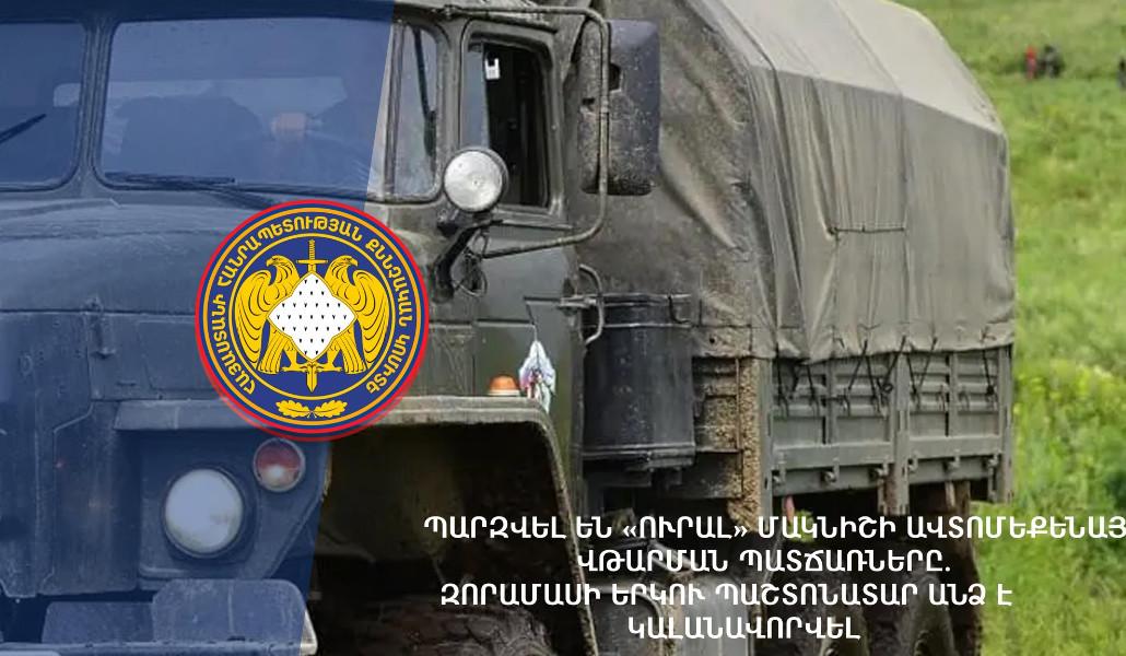 440392909_888349023094772_1889392104074883802_n