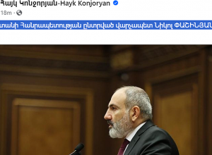 «Հայաստանի Հանրապետության ընտրված վարչապետ Նիկոլ ՓԱՇԻՆՅԱՆ»․ Հայկ Կոնջորյանի արձագանքը