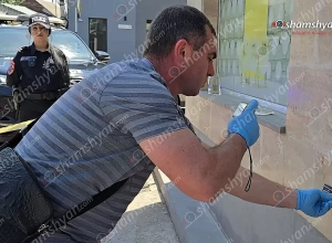 Առինջ գյուղում՝ գյուղապետարանի հարևանությամբ, հայտնաբերել են դանակահարված հնդիկ ամուսիններին. Shamshyan.com