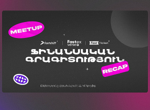 «Ֆասթ Շիֆթ»-ը քննարկում է կազմակերպել ֆինանսական գրագիտության թեմայով