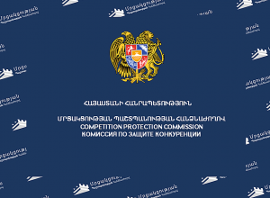 Շահումով խաղերի ոլորտի  խոշոր տնտեսավարողները տուգանվել են՝ հովանոցային գովազդ իրականացնելու համար