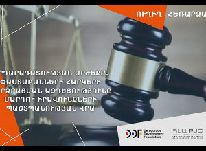 Փաստաբանների հարկերի բարձրացման ազդեցությունը մարդու իրավունքների պաշտպանության վրա. ՈՒՂԻՂ