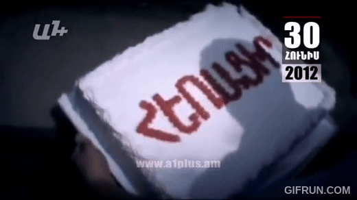 Օրացույց հունիս 30. Տորթ «Հեռացիր» Սերժ Սարգսյանին