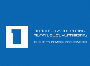Հանրային հեռուստաընկերությունը ներողություն է խնդրել երեկ տարածած կեղծ լուրի համար