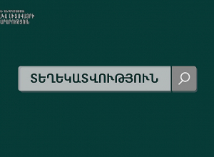 Հունիսի 3-6-ը «Հայհդրոմետ» ՊՈԱԿ-ի աշխատակիցները Դեբեդի գետավազանի հիդրոլոգական դիտակետերում իրականացրել են  դաշտային չափագրման աշխատանքներ