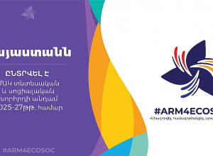 Փակ գաղտնի քվեարկության արդյունքում Հայաստանն ընտրվել է ՄԱԿ տնտեսական և սոցիալական խորհրդի անդամ