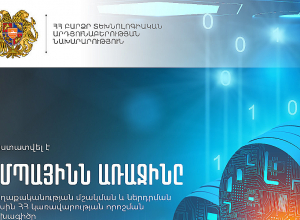 Ավանդական սերվերների փոխարեն պետք է կիրառվեն առաջնայինը ամպային լուծումներ