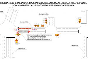 Միակողմանի փակ է լինելու Էրեբունու փողոցից Այվազովսկու փողոց ճանապարհահատվածը