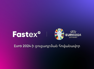 Fastex-ը UEFA Еuro 2024-ի ցուցադրման հովանավոր է