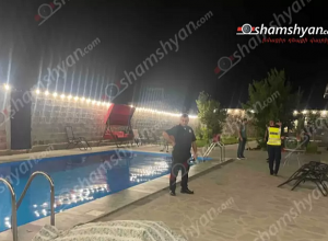 Նուռնուս գյուղի ամառանոցներից մեկի լողավազանում հայտնաբերվել է 31-ամյա տղամարդու ջրшհեղձ եղած մարմին