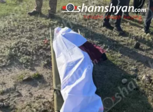 Շիրակում որպես անհետ կորած 18-ամյա աղջկա մшրմինը հայտնաբերվել է գյուղի ոռոգման համար նախատեսված ջրատարի բետոնե ավազանում