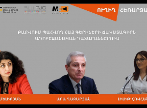 Բաքվում պահվող հայ գերիների ճակատագիրն ադրբեջանական դատարաններում.ՈԻՂԻՂ