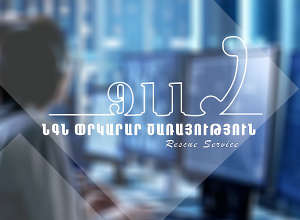 Հրդեհ Երևանի սրճարաններից մեկում