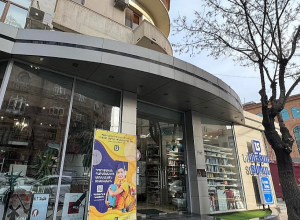 Ամենաճանաչված և ամենաառաջին գրախանութը, որ մոտ 30 տարվա պատմություն ունի, այսօր դադարեցնում է իր գոյությունը. Aravot