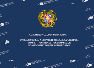 ՄՊՀ-ի և «ՕՆԷՔՍ»-ի համագործակցությամբ նոր կարգավորումներ են ներդրվել